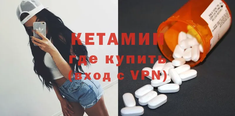 Кетамин ketamine  закладки  мега ONION  Норильск 